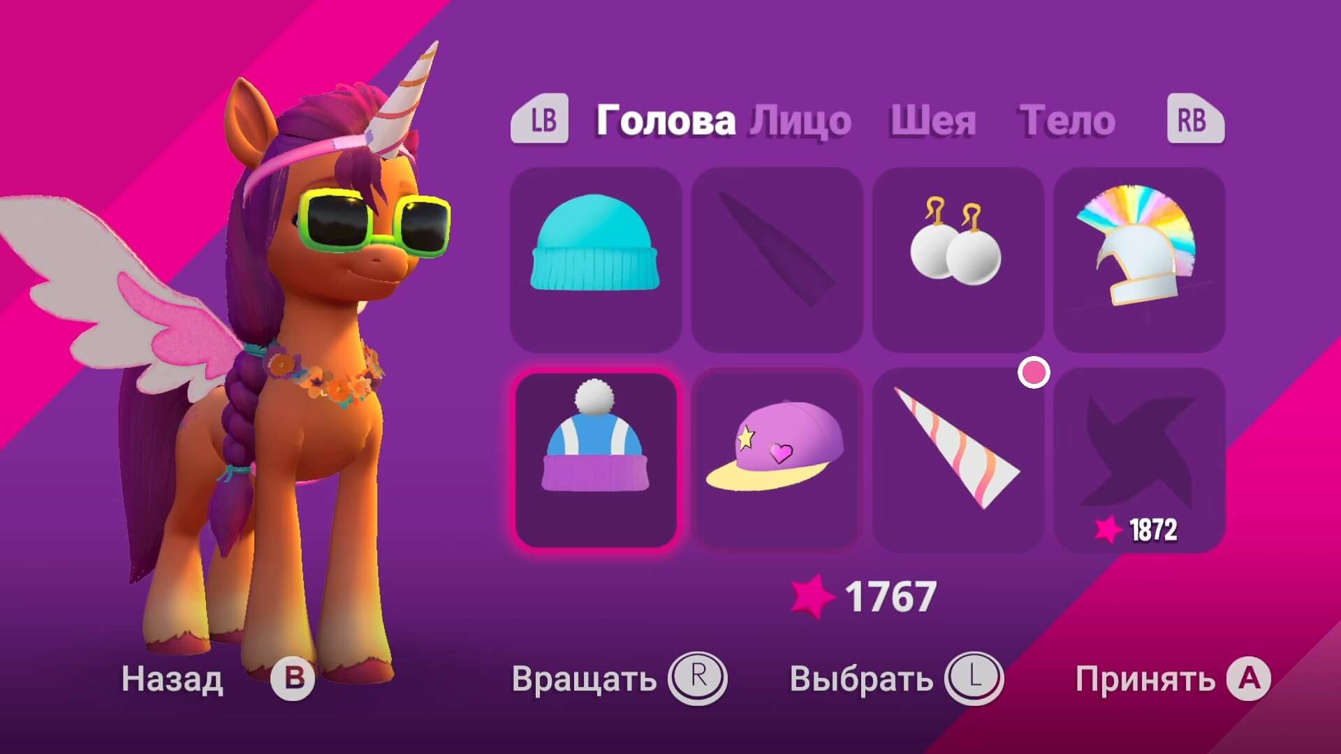 My Little Pony A Maretime Bay Adventure - геймплей игры Windows